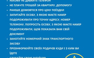 Na zdjęciu widzimy ulotkę w języku ukraińskim dot. tego by uważać na grupy przestępcze chcące wykorzystać migrantów wojennych